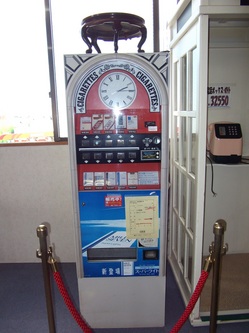 http://www.tenpos.co.jp/blog/assets_c/2010/08/2010blogpic 014-thumb-250x333-4177.jpg